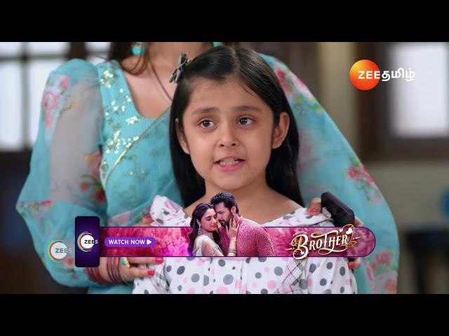 Naane Varuven | Ep - 355 | Preview | Dec 14 2024 | Zee Tamil