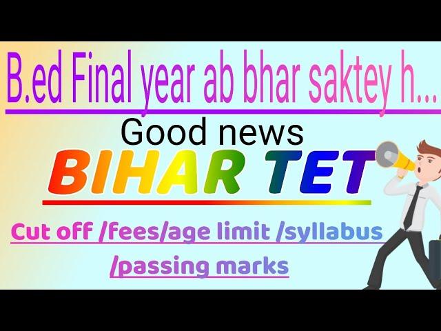 Bihar tet syllabus l Bihar tet notification lB.ed final year eligible btet @Manjusharma-cc1rw