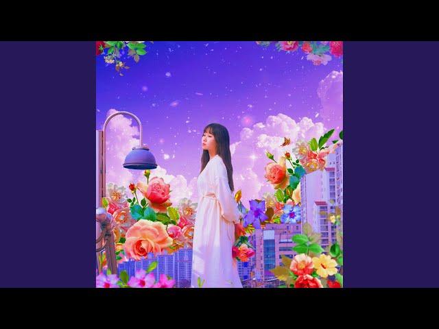 Dream (feat. JOZU) (꿈 (feat. 죠즈))
