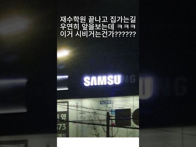 웃길짤짤짤