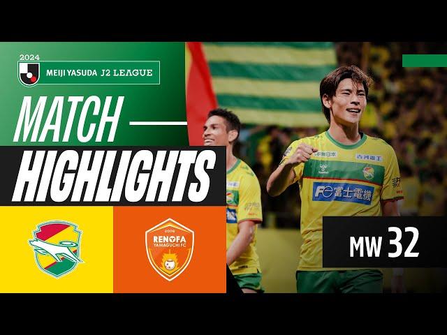 Brilliant Hat-Trick! | JEF United Chiba 4-1 Renofa Yamaguchi | 2024 J2 LEAGUE HIGHLIGHTS | MW 32