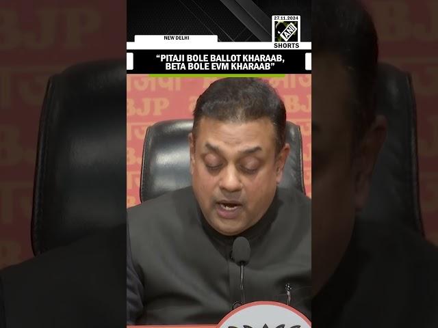 “Pitaji Bole Ballot Kharaab, Beta Bole EVM Kharaab,” Sambit Patra takes jibe at Congress