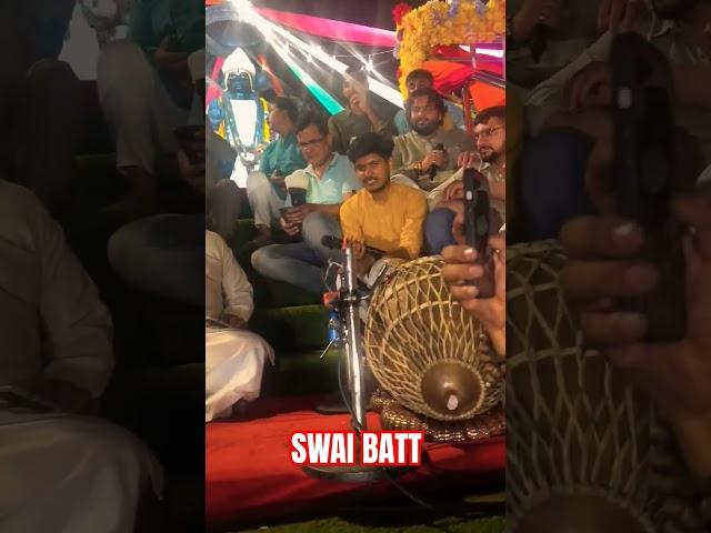 SWAI BATT #live @GurumantraWithDaatiMaharaj