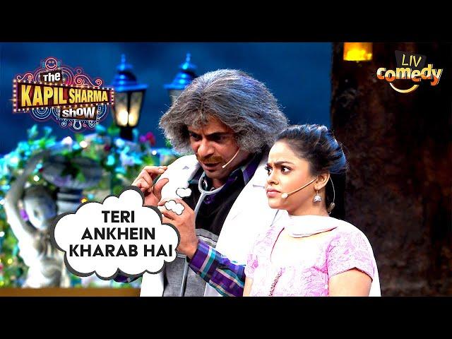 किसने छेड़ा Dr. Gulati की बेटी को? | The Kapil Sharma Show | Sunil Grover Comedy