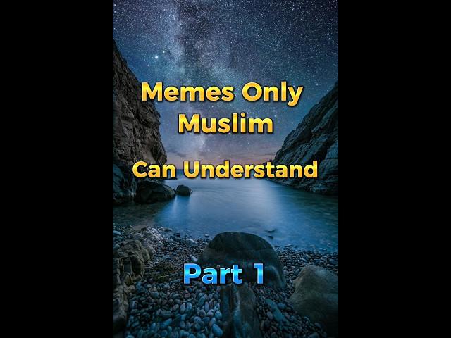 Memes only Muslim can Understand  #islam  #quran #shorts #islamic #memes