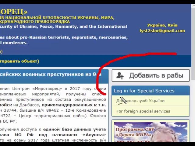 Рабская психология.