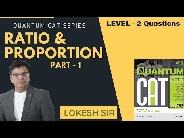 Ratio - 1 | Quantum Cat by Sarvesh Verma | Important for Banking/SSC/CET/MBA Entrance | Lokesh Sir