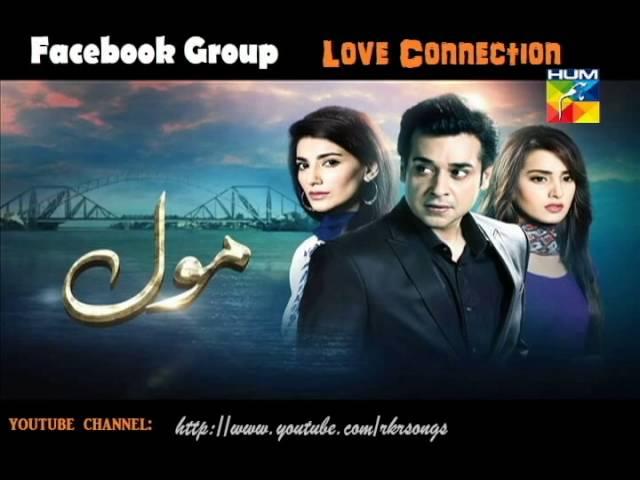 Mol hum tv drama song