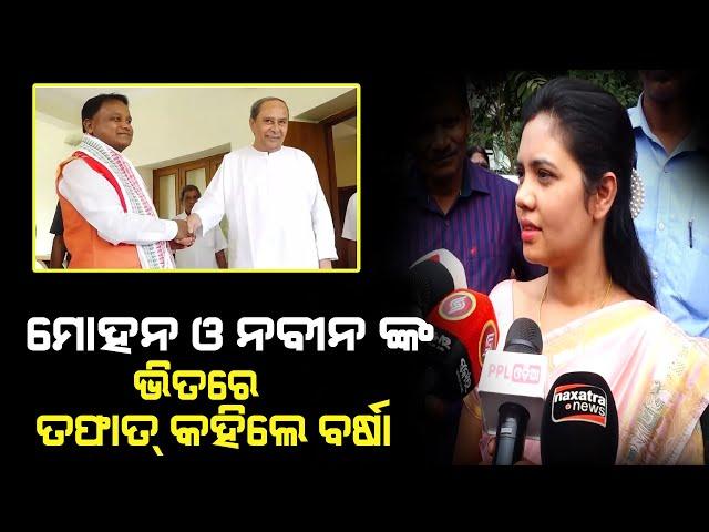 ବର୍ଷେ ପୂରିବା ଆଗରୁ BJP ସରକାର ର ଅପାରଗତା ପଦାରେ ପଡ଼ିଲାଣି | MLA Arun Sahoo | Mission Shakti Protest | BJD