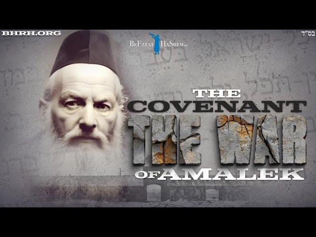 The COVENANT | My Works Are for The King (A BeEzrat HaShem Inc. Film)