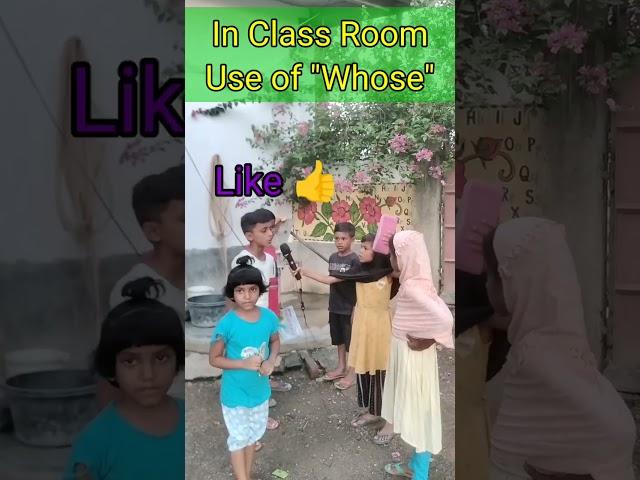 Use of "Whose"  In the class room !! Daily english practice !! #english spoken #reels