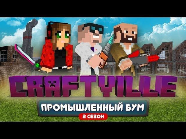 Крафтвиль 2 #56: #многоземли (Minecraft 1.4.7)