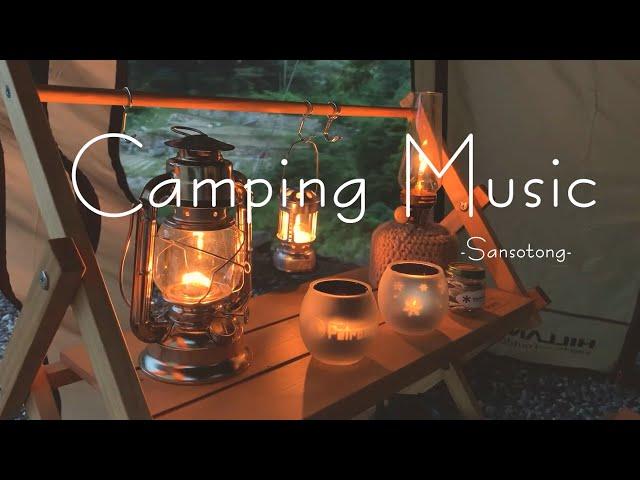 캠핑장에서 듣는 무드 있는 잔잔 팝송 ㅣSolo Camping ㅣ  감성 팝송 모음