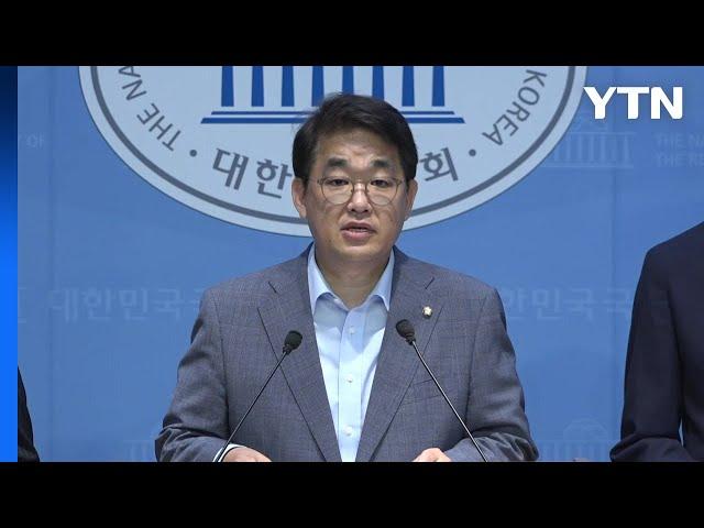 국민의힘 "총리 후보 중 피의자는 처음"...총공세 / YTN