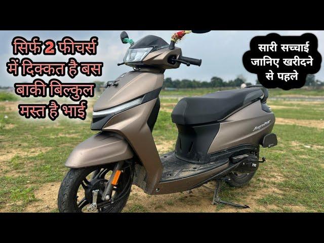 Tvs Jupiter 110cc - आपके सारे Problem का ये Solution ️  My Personal Ownership Review 