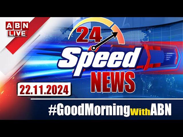 LIVE : Speed News | 24 Headlines | 22-11-2024 | #morningwithabn | ABN Telugu