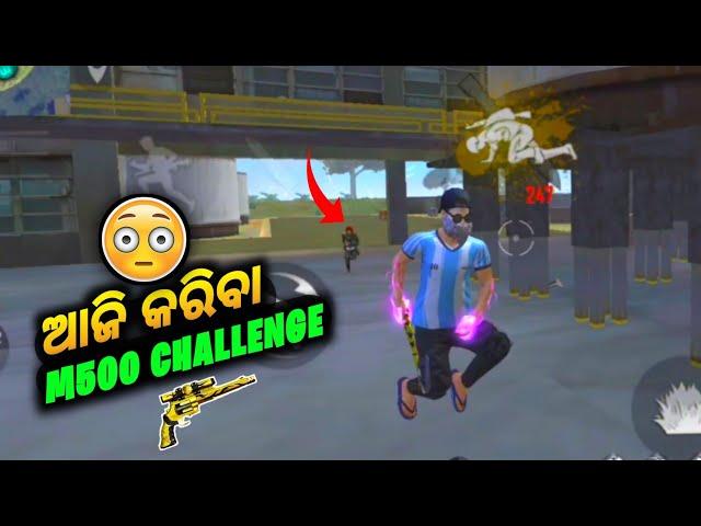 ଆଜି କରିଵା M500 Challenge  | M500 challenge Free Fire #shorts #odiafreefire #Totalgaming