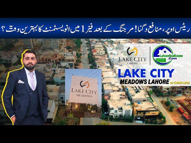 Lake City Meadows (Ex-State Life) Phase 1 – New Rates & Best Investment Options!