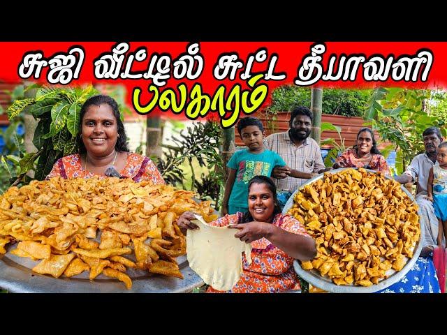 தீபாவளிக்கு பலகாரம் செய்தாச்சு | diwali special sweet recipe  | vanni vlog