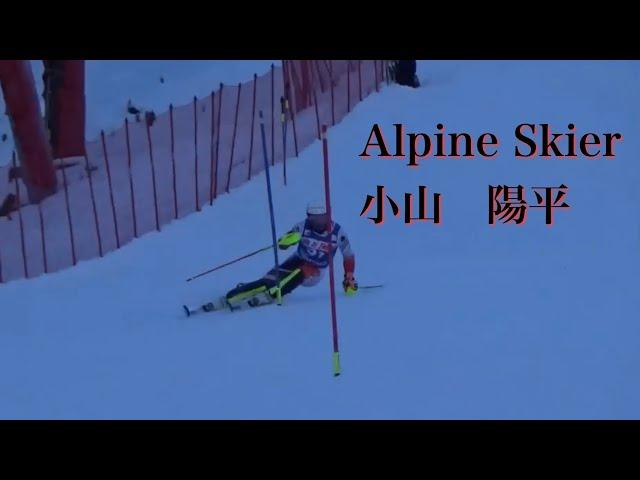 アルペンスキーヤー 小山陽平 AlpenSkier YOHEI Koyama ヨーロッパカップ