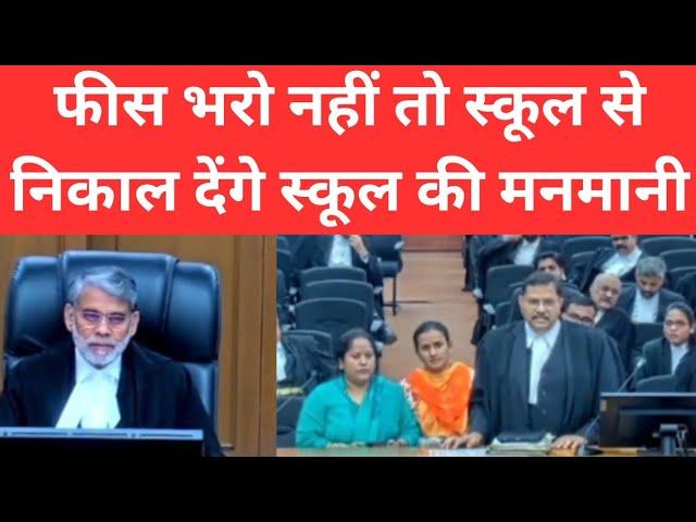 Heated Argument | School Fee बढ़ाकर खुद BMW खरीद रहे हैं। विदेश यात्रा कर रहे हैं .. #thelegalnow