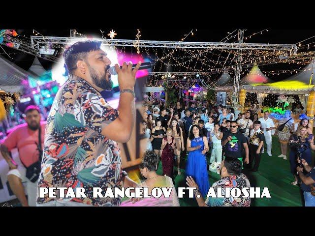 PETAR RANGELOV FT. ALIOSHA - LIVE SHOW ZA SHATRA MADRID KLASA, 2024