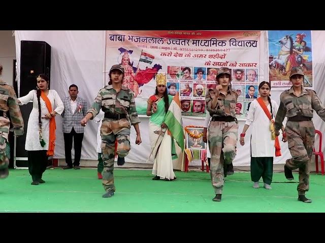 Tera Jalwa Deshbhakti Song || BBL Inter College Falain || Republic Day 2023 || #bblschooldance