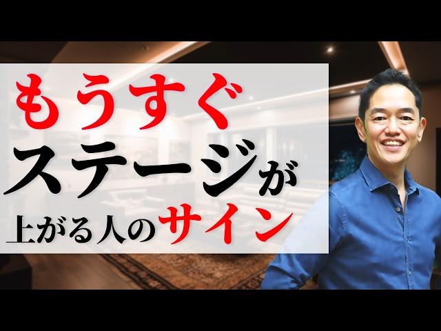 [Paid] Don't get hurt! It's a sign that the stage is about to move up. #StageUp #MiyakeHiroyuki #...