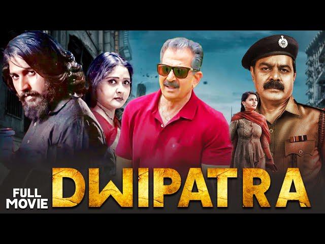 Dwipatra (HD) Blockbuster Superhit South Indian Hindi Dubbed Action Movie | Chandu, Satya, Malavika