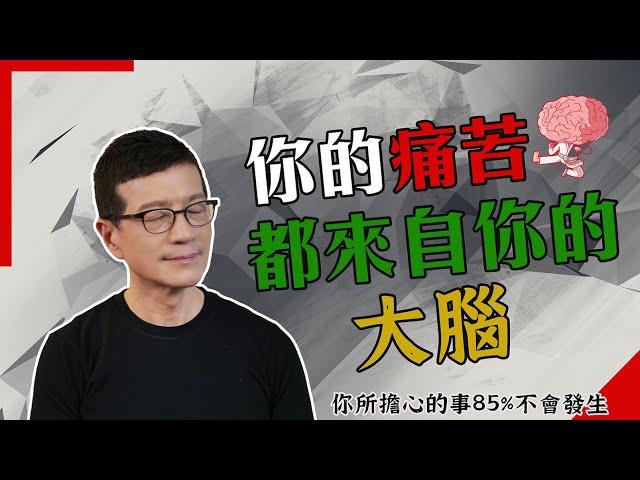 進入心經中「無」的境界，才是你靈魂的最佳狀態 | 吳若權幸福書房 |《無，生命的最佳狀態》方智出版