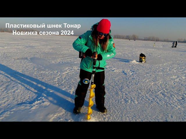 Пластиковый шнек под шуруповерт Тонар бурение