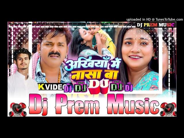 #pawan_singh ankhiya me nasa ba 2024 bhojpuri dj remix song dj pankaj music bass king #vibrationmix