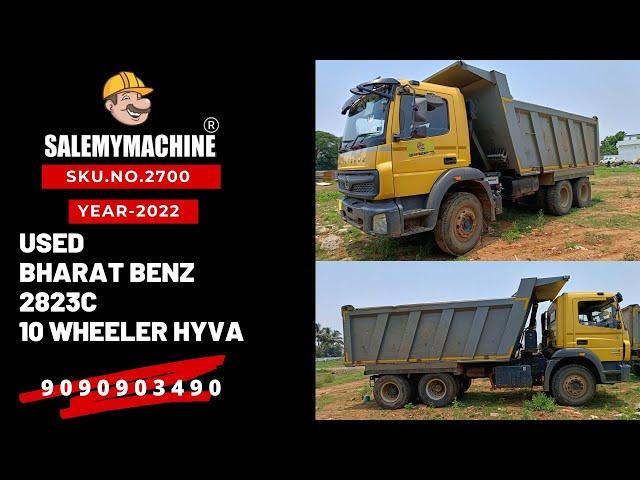 USED HYVA FOR SALE  l  USED CONSTRUCTION EQUIPMENT FOR SALE l SALEMYMACHINE