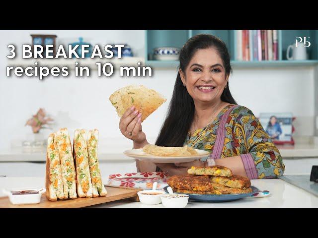 3 Breakfast Recipes in 10 minutes I 3 नाश्ता रेसिपी I Pankaj Bhadouria