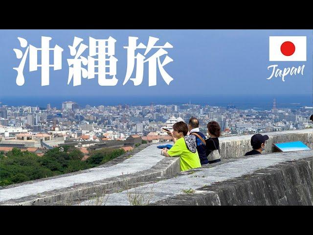 【最強プラン】2023年初夏！たった１日で沖縄屈指のお洒落スポット＆激うまグルメを巡る旅！！