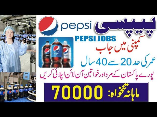 Jobs in Pepsi Company 2023 - Pepsico Careers 2023 || Today Vacancy Directly Apply Now 2023