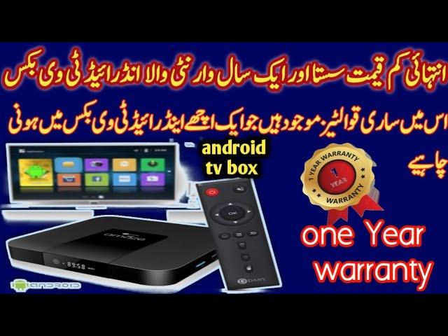 Dany android tv box | best android tv box 2022 | android tv box | @Techalqaim5