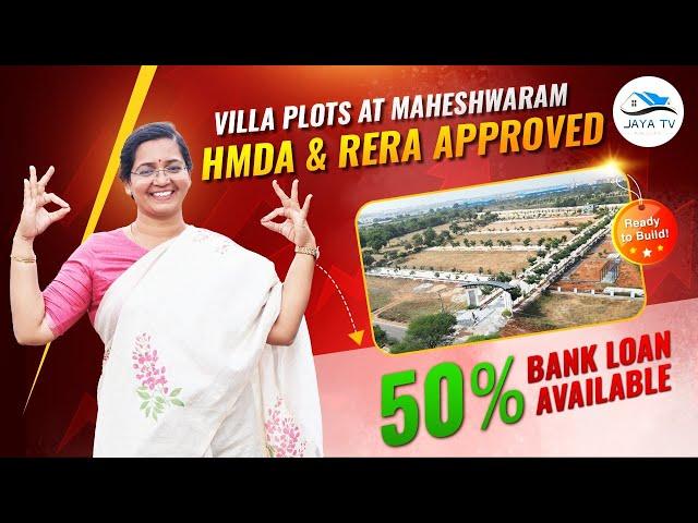 Premium Plots In Maheshwaram- Srisailam Highway  | Jaya TV