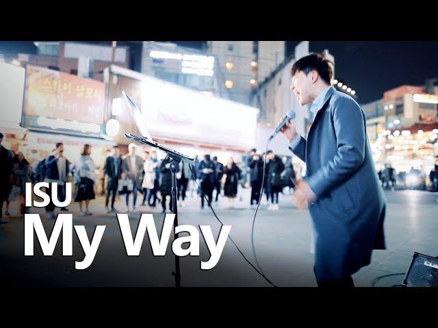 Amazingly High-Pitched Korean Boy - ISU(MC The Max) 'My Way' Cover by Minje Kwon [ENG SUB]