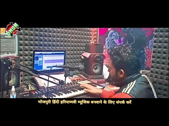 Priyanshu Singh ke tarah Music making | Melody karte samay Music Director