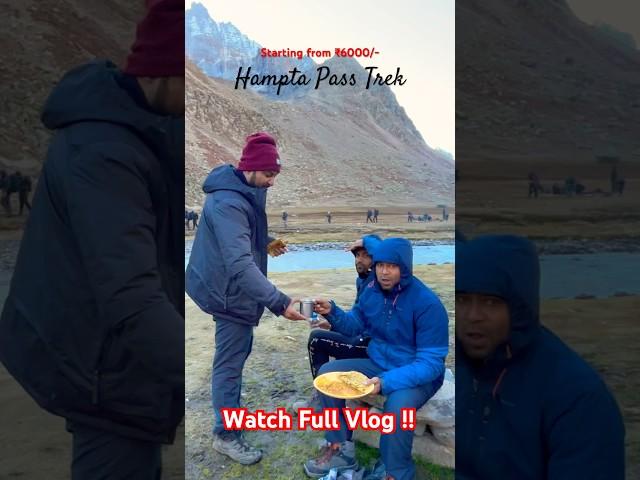 Hampta Pass Trek | Chandratal ₹6000/- Only #hamptapasstrek #hamptapass #manali #chandratal #himachal