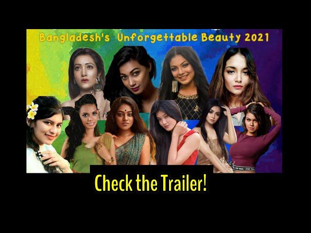 Bangladesh's Unforgettable Beauty 2021 | Trailer | A Photo Contest for Our National Finalists!