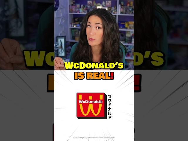 McDonald's is bringing WcDonald's from anime to life! Reservations start Feb 28. #wcdonalds