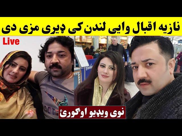 Pashto singer Nazia Iqbal nan saba London k dase karoona kawe | Khan Click