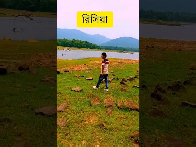 Risia Dam || Kuldiha Wildlife Sanctuary || Panchalingeswar || Balasore Tour || Pranab Traveller's