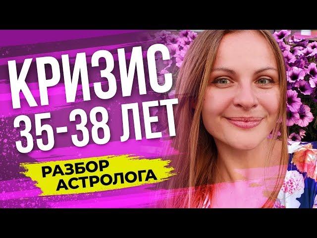 Кризис среднего возраста: почему жизнь может рухнуть в 35-38 лет