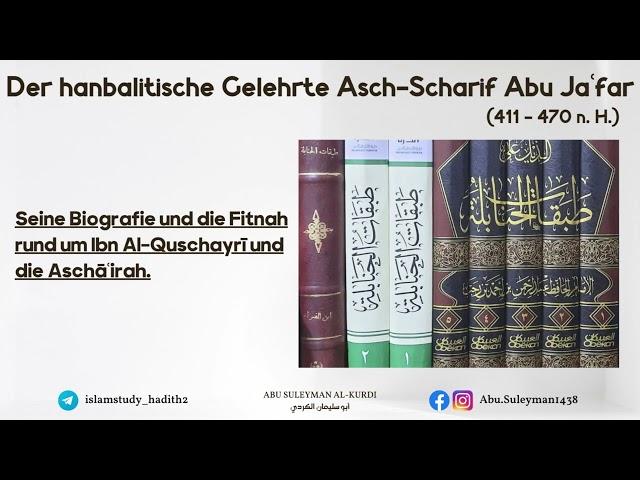 Der hanbalitische Gelehrte Asch-Scharif Abu Ja'far. Biografie & die Fitnah rund um Ibn Al-Quschayri.