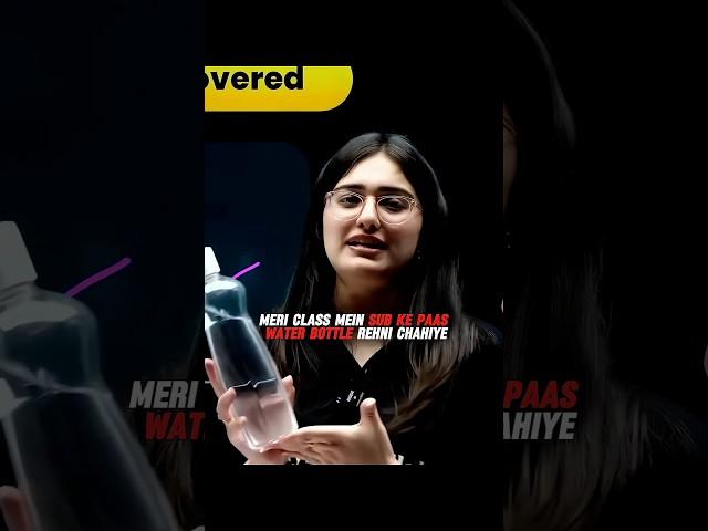 Subke Paas Bottle Honi Chahiye  || Foundation Batch || Physics Wallah || #water #bottle #class #pw