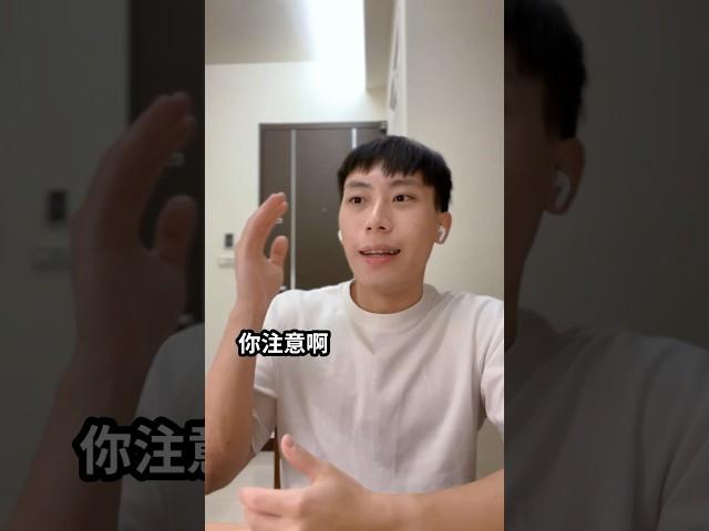 ‼️最新人頭帳戶詐騙揭秘！#一不小心就坐牢#蔣子謙律師