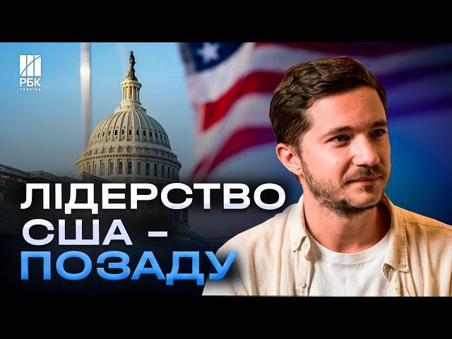 Вибори у США: вікно дестабілізації і можливостей. Росія виділяє слину, Україна має діяти - СААКЯН